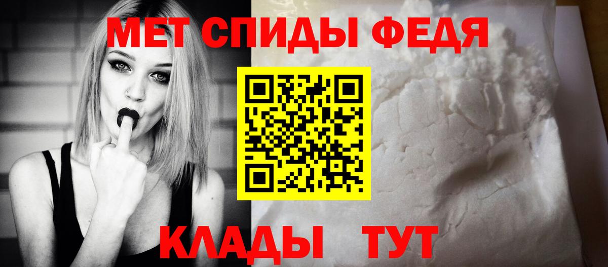 Amphetamine 98%  Вход с VPN  Амфетамин  Когалым 