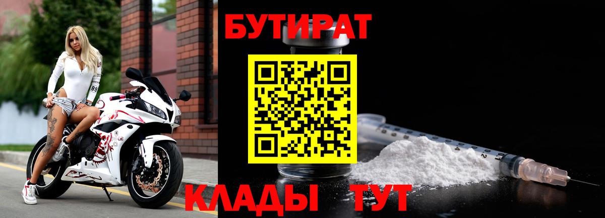 А ПВП Когалым