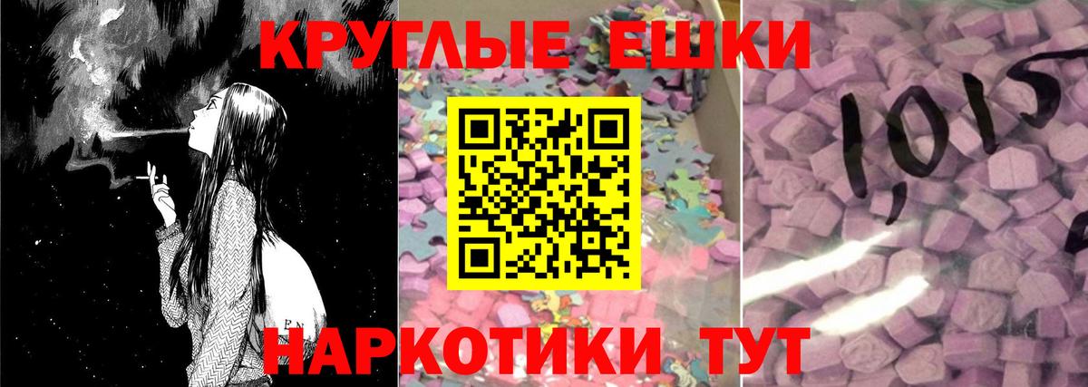 Ecstasy mix  Вход с VPN  Ecstasy XTC  дарк нет телеграм  Когалым 