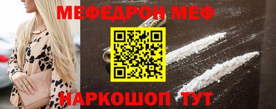 первитин Беслан