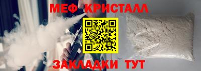ALPHA-PVP Берёзовский