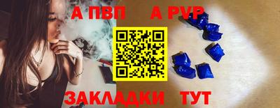 первитин Беслан