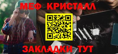первитин Беслан