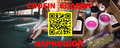 первитин Беслан