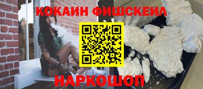 ALPHA-PVP Берёзовский