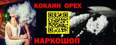 2c-b Бийск