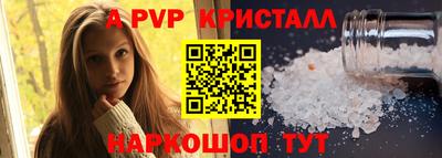 ALPHA-PVP Берёзовский