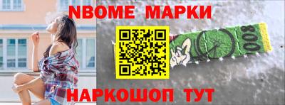первитин Беслан