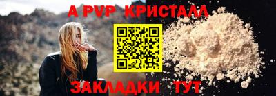 первитин Беслан