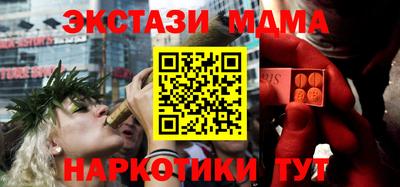 первитин Беслан