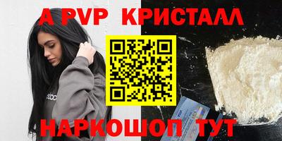 первитин Беслан