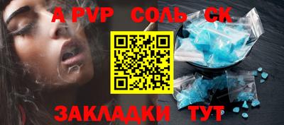 ALPHA-PVP Берёзовский