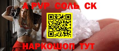 первитин Беслан