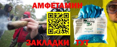 ALPHA-PVP Берёзовский