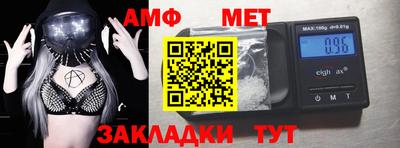 первитин Беслан