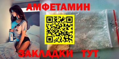 ALPHA-PVP Берёзовский