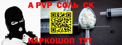 первитин Беслан