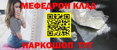 первитин Беслан