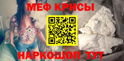 первитин Беслан
