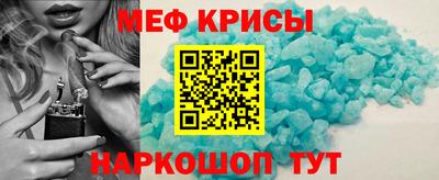 первитин Беслан