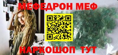 ALPHA-PVP Берёзовский