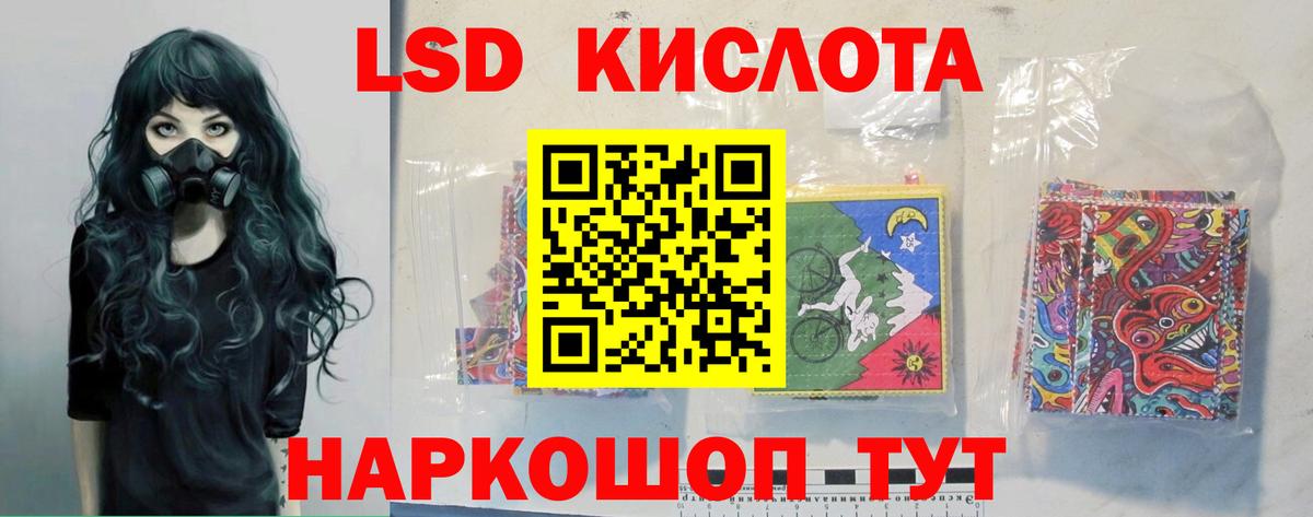 blacksprut tor  LSD-25 экстази кислота  Вход с VPN  Лсд 25 экстази ecstasy  Когалым 