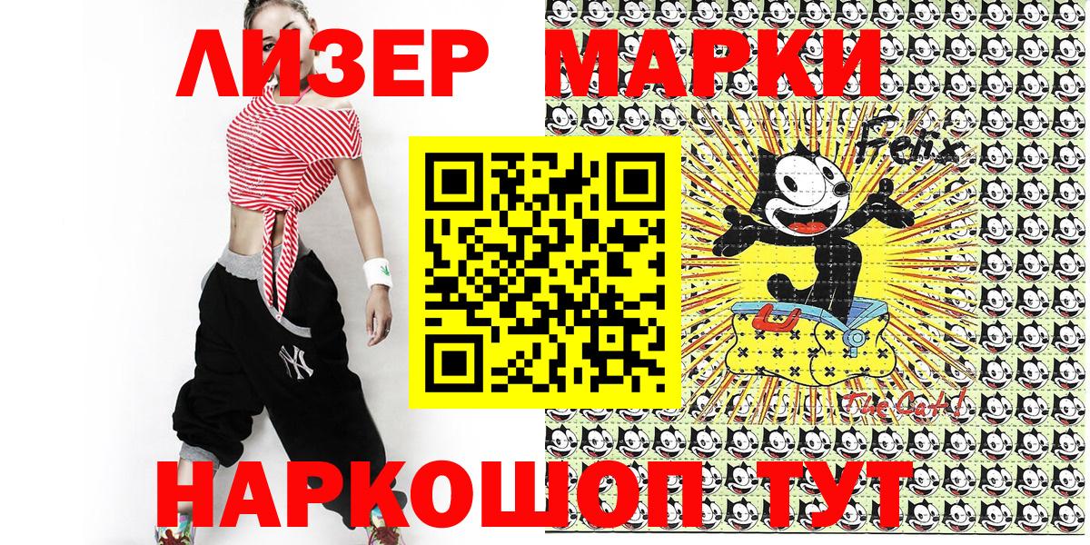 Марки 25I-NBOMe  Марки N-bome 1,5мг  Марки N-bome 1,5мг  Вход с VPN  Когалым 