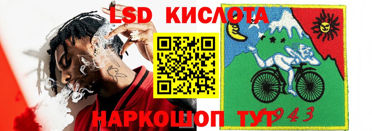 Марки N-bome 1,5мг Когалым