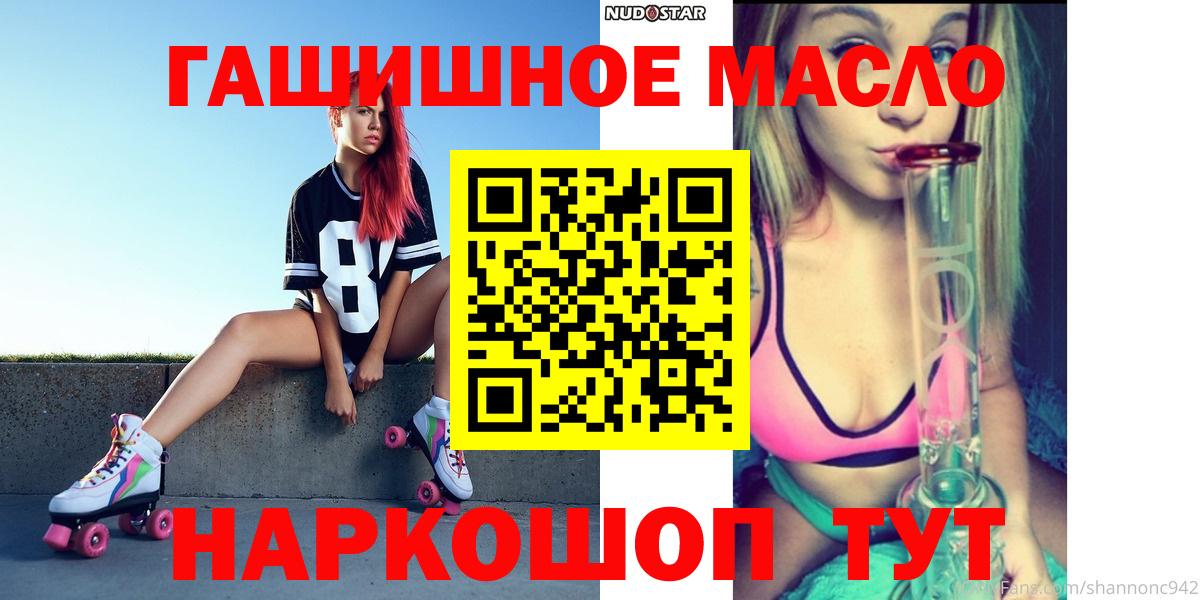 Когалым  ТГК вейп с тгк  Вход с VPN 